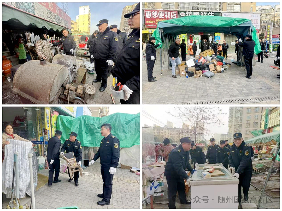 随州高新技术产业开发区(图1)