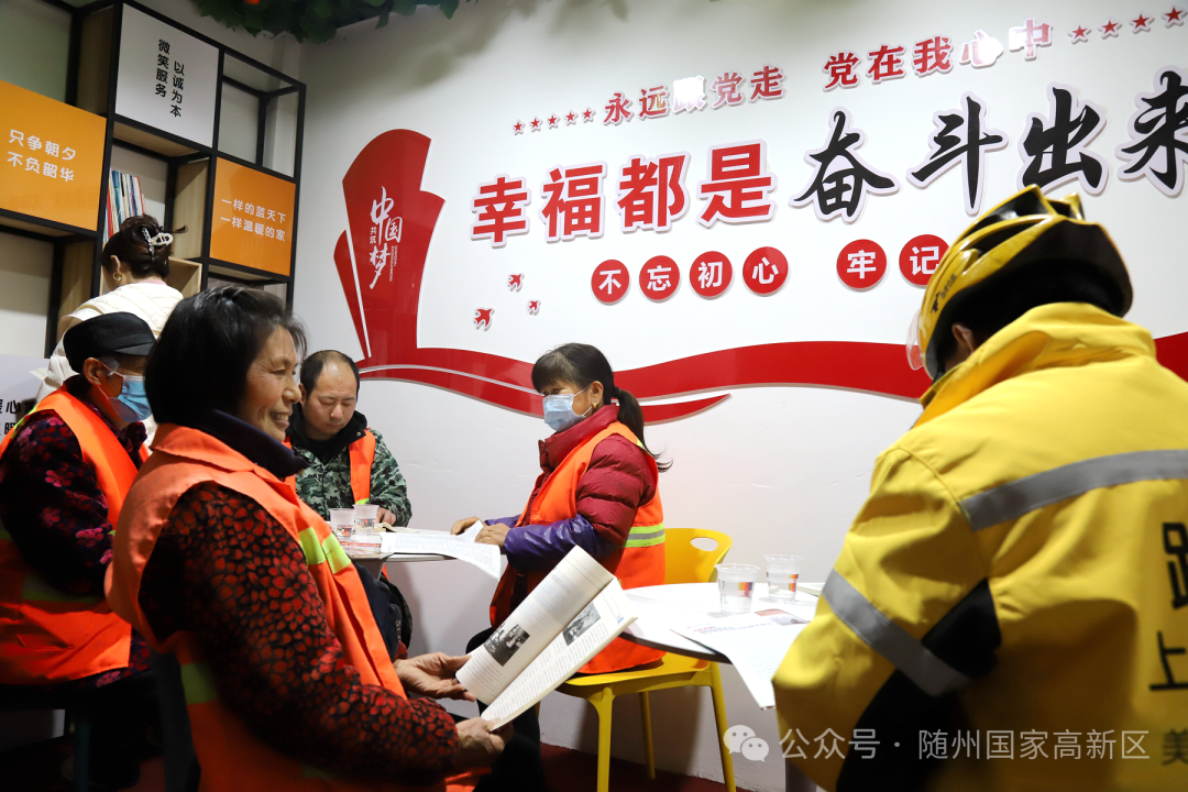 随州高新技术产业开发区(图4)