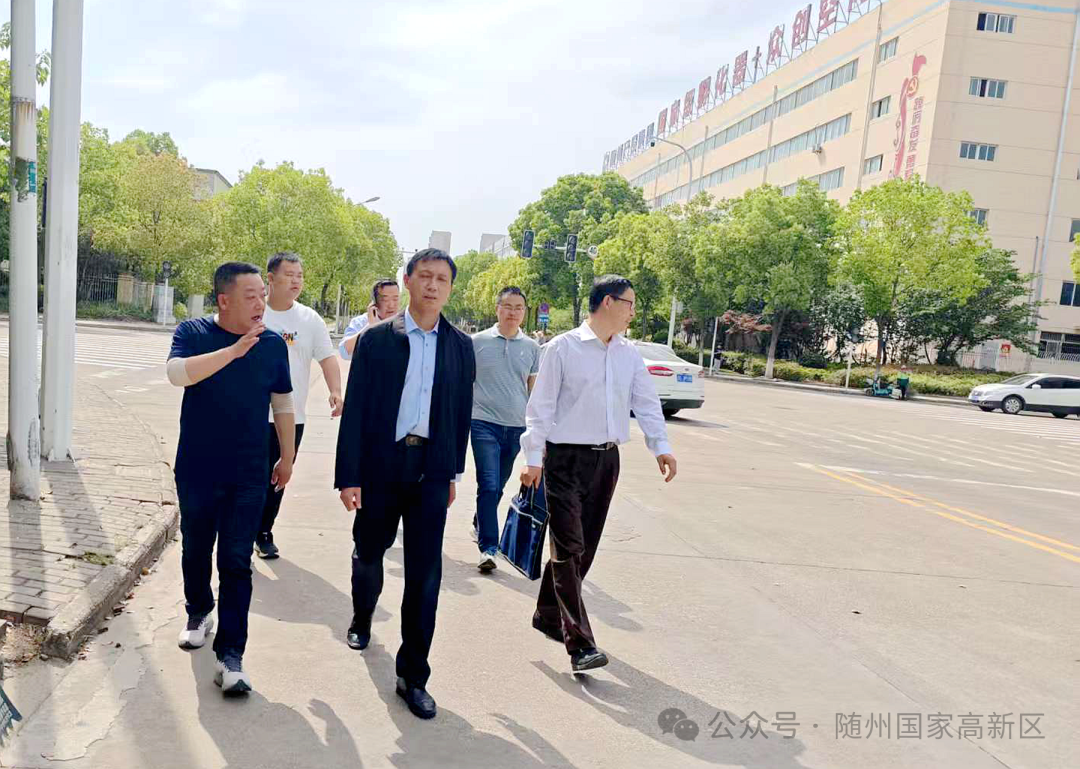 随州高新技术产业开发区(图5)