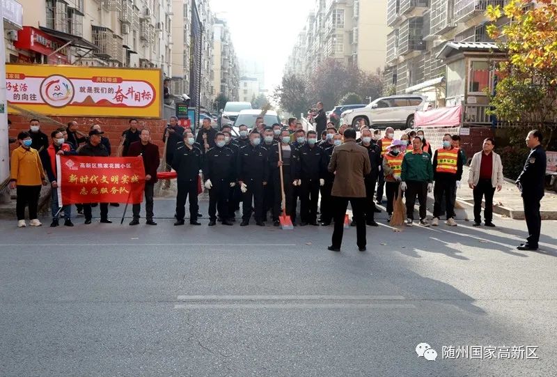 随州高新技术产业开发区(图6)