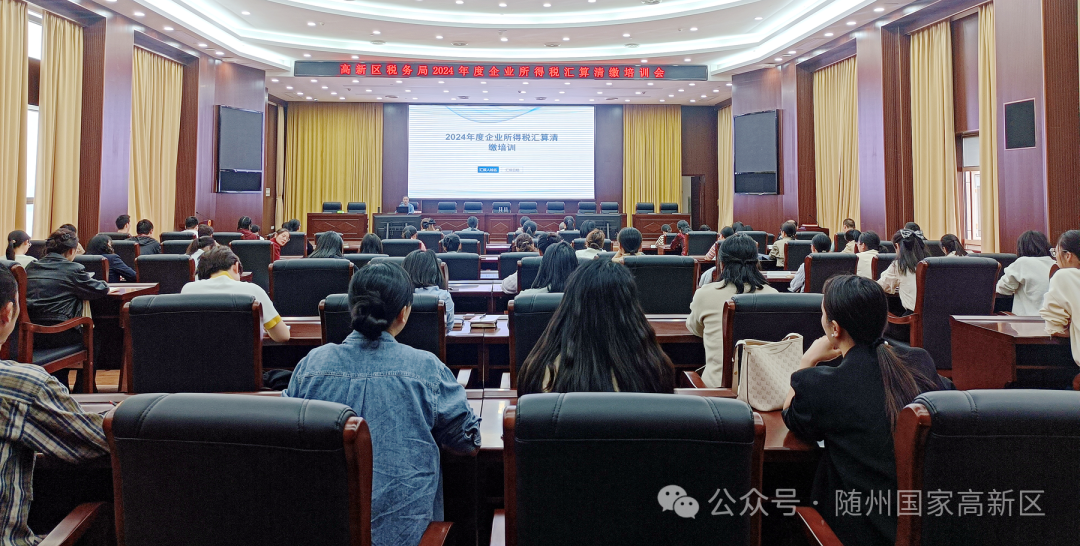 随州欧博体育下载高新技术产业开发区(图1)