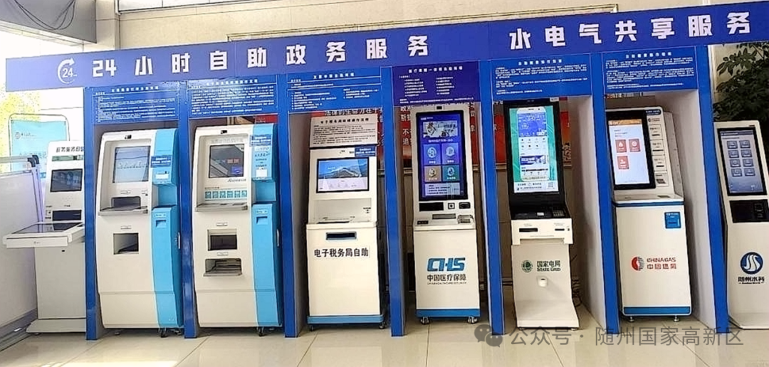 半岛电子科技随州高新手艺财产开辟区(图2)