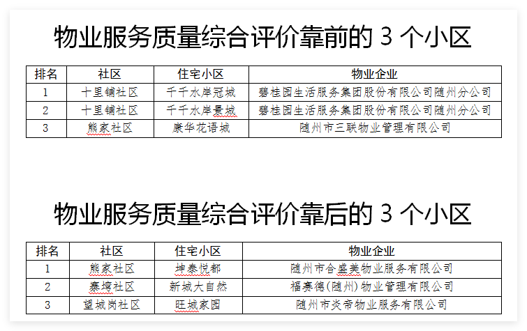 QQ_1789870027515.png